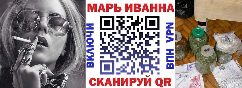 Хочу наркоту Медвежьегорск КОКАИН Альфа ПВП Канабис Вейп ТГК Гашиш
