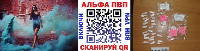 Alpha-PVP Соль магазин продажи наркотиков Медвежьегорск