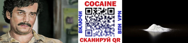 Cocaine Эквадор  Медвежьегорск 