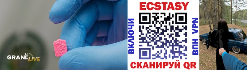 ЭКСТАЗИ VHQ Медвежьегорск