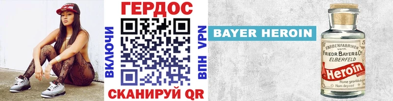 где продают   Медвежьегорск  мега как зайти  Героин Heroin 