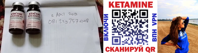 Кетамин VHQ  Медвежьегорск 