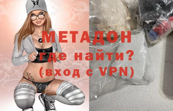 MESCALINE Магадан