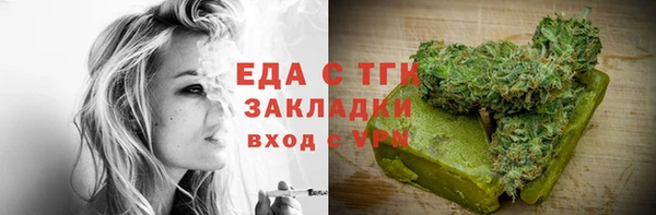 а пвп мука Майский