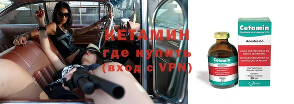 спайс Магас