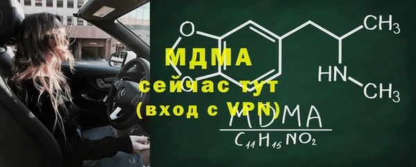 MESCALINE Магадан