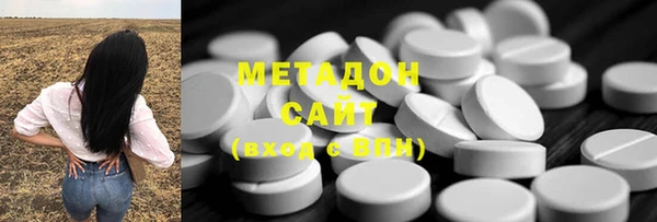 амфетамин Рославль
