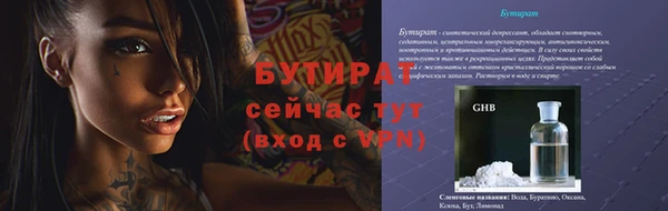 а пвп мука Майский