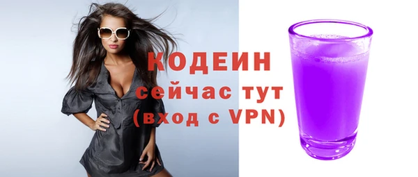 спайс Магас