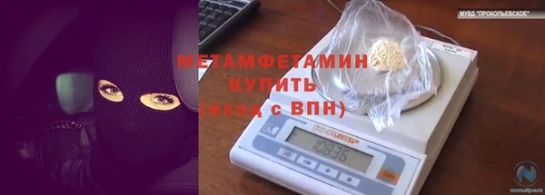 спайс Магас