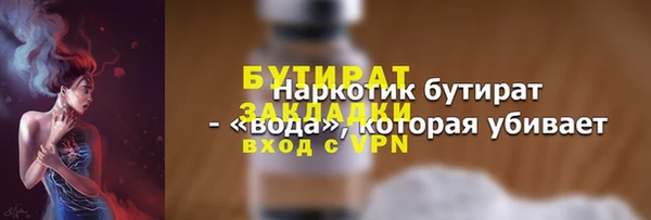 спайс Магас