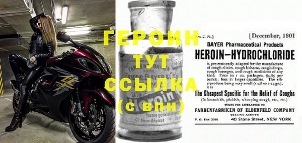 молекула духа Чегем