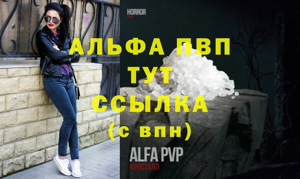 а пвп мука Майский