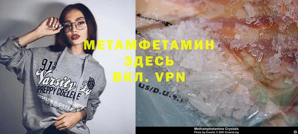MESCALINE Магадан