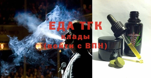 метамфетамин Липки