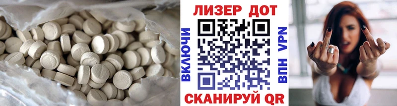 Лсд 25 экстази ecstasy Медвежьегорск