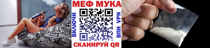 МЕФ VHQ Медвежьегорск