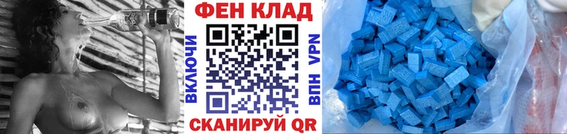 закладки  Медвежьегорск  МЕТАМФЕТАМИН Декстрометамфетамин 99.9% 