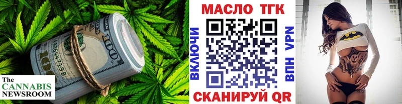 это какой сайт  Медвежьегорск  Дистиллят ТГК жижа 
